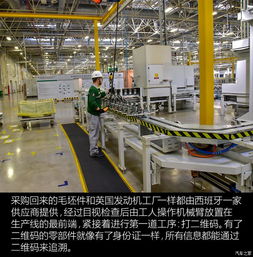 全球统一标准 奇瑞捷豹路虎发动机工厂